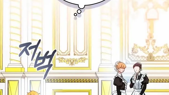 The Young Emperor Is Obsessed With Me Chapter 6 - halaman 53