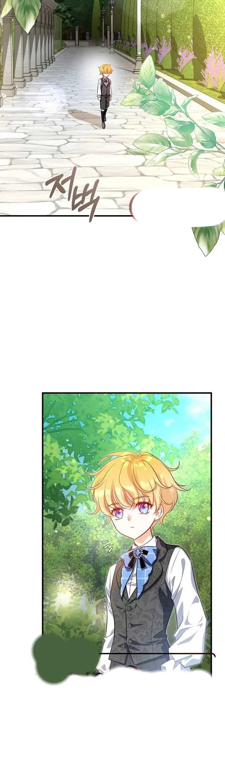 The Young Emperor Is Obsessed With Me Chapter 7 - halaman 34