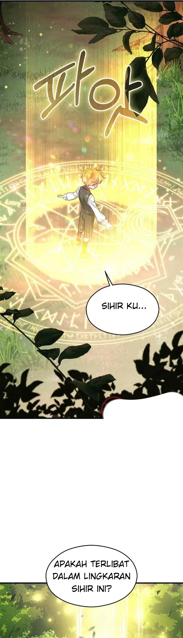 The Young Emperor Is Obsessed With Me Chapter 7 - halaman 43