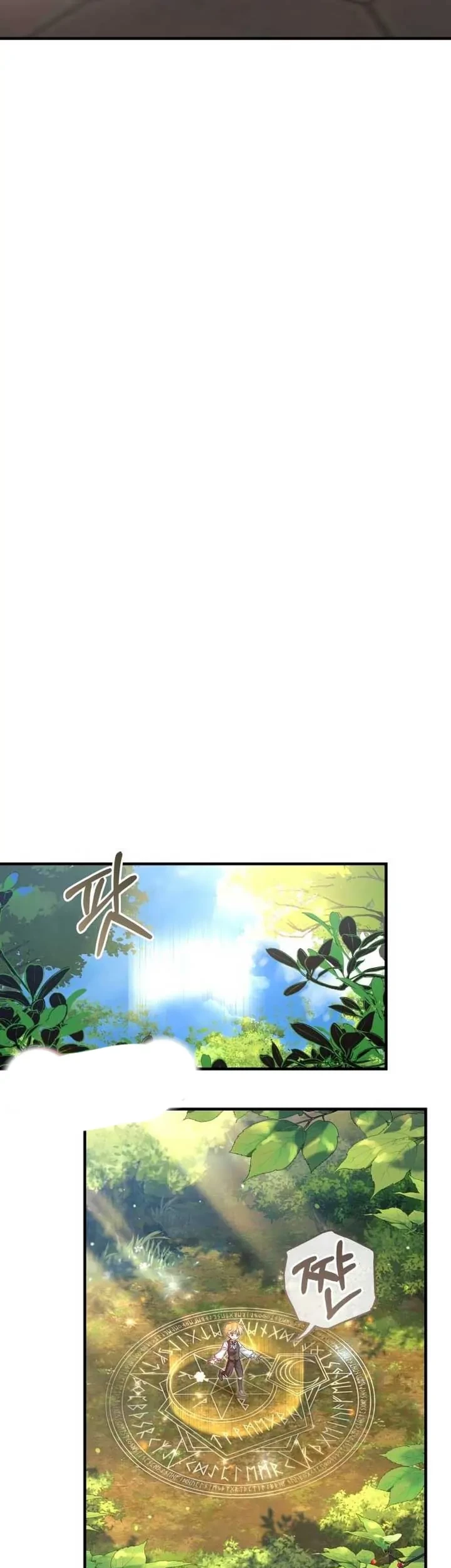 The Young Emperor Is Obsessed With Me Chapter 7 - halaman 71