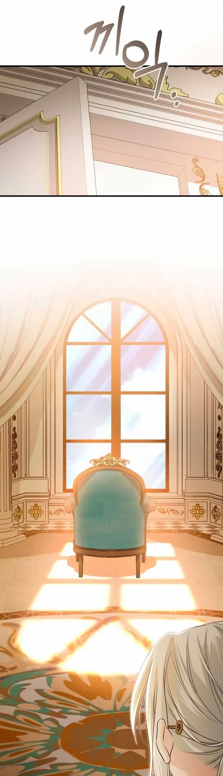 The Young Emperor Is Obsessed With Me Chapter 8 - halaman 71