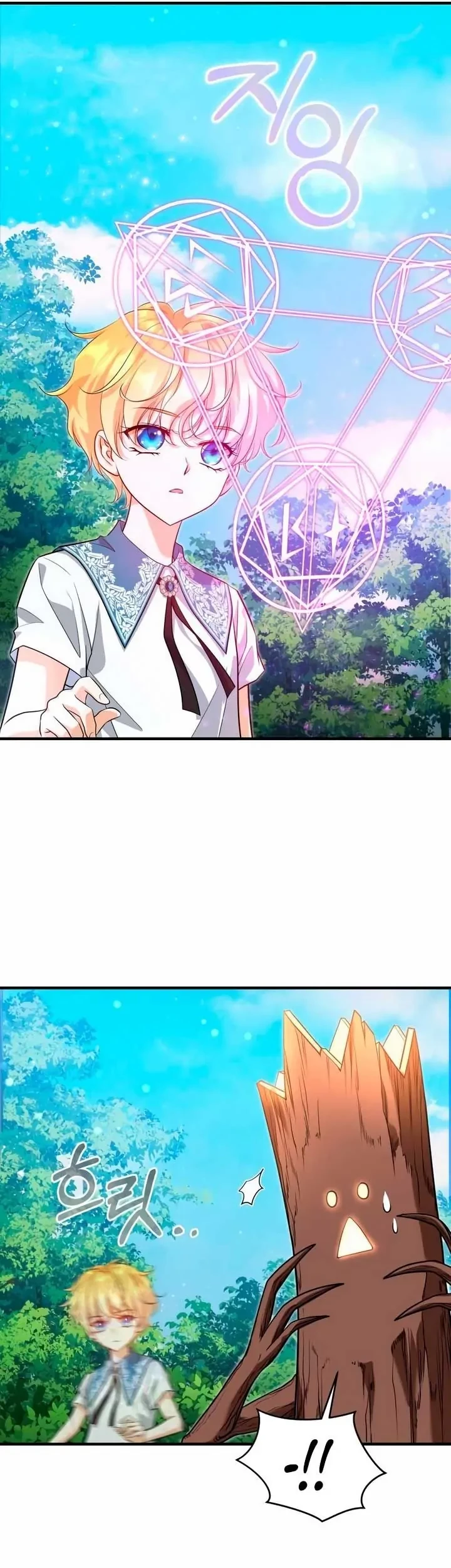 The Young Emperor Is Obsessed With Me Chapter 9 - halaman 41