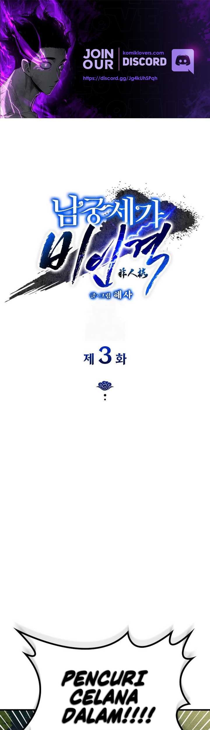 The Young Master of Namgung Is an Impersonal Person Chapter 3 - halaman 2