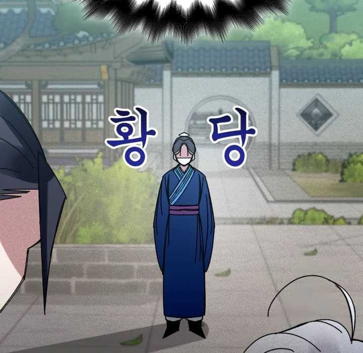 The Young Master of Namgung Is an Impersonal Person Chapter 5 - halaman 25