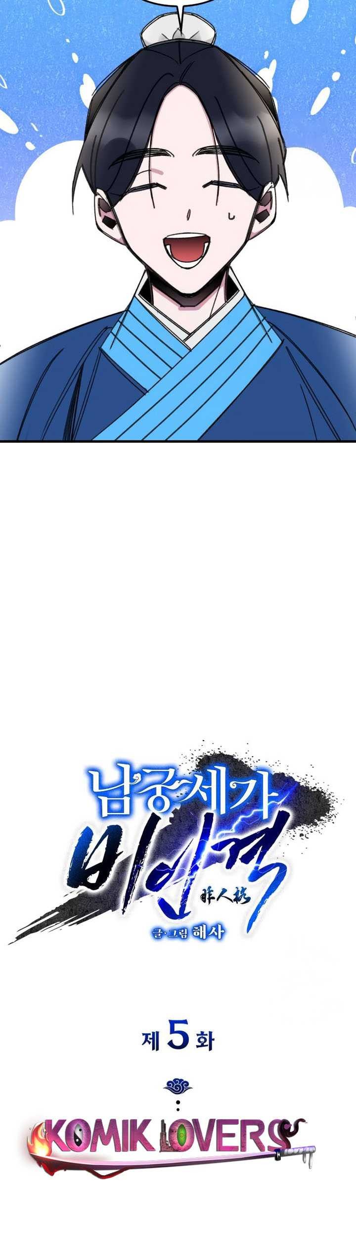 The Young Master of Namgung Is an Impersonal Person Chapter 5 - halaman 8
