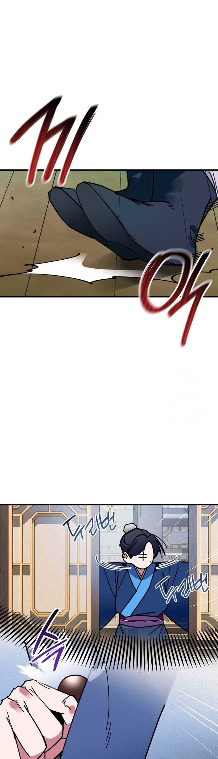 The Young Master of Namgung Is an Impersonal Person Chapter 6 - halaman 8
