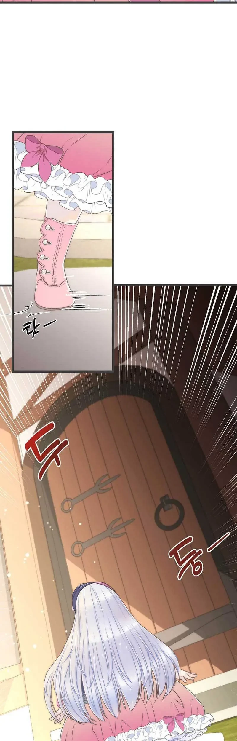 The Youngest Child of the Family Is Preventing the World From Ending Chapter 3 - halaman 18