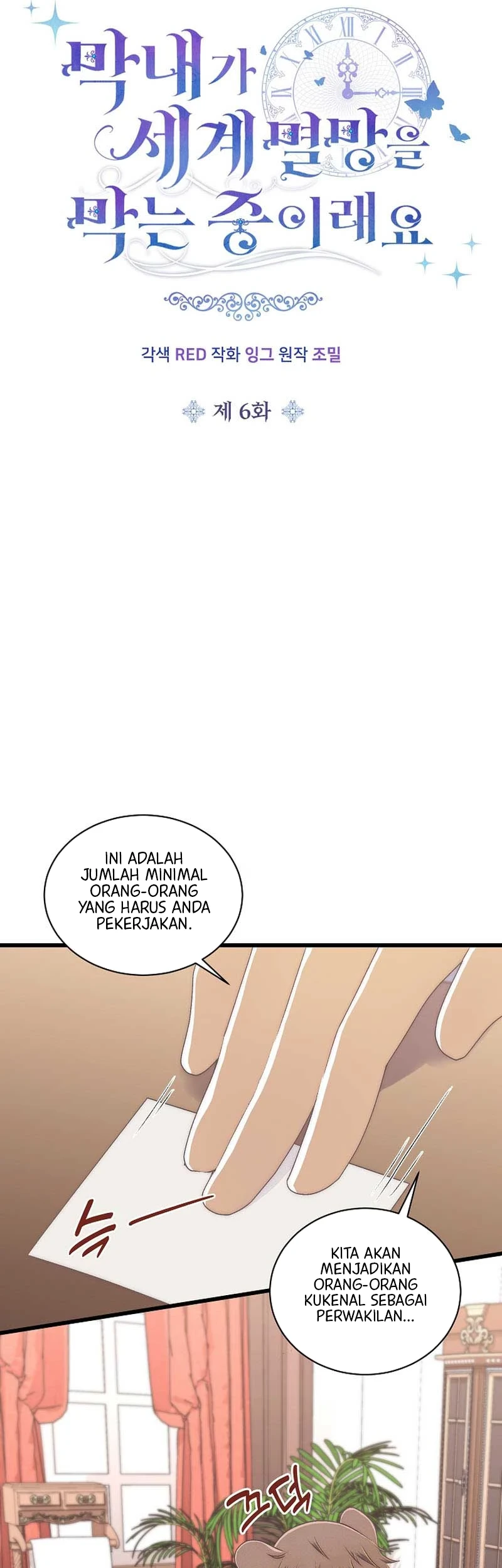 The Youngest Child of the Family Is Preventing the World From Ending Chapter 6 - halaman 8