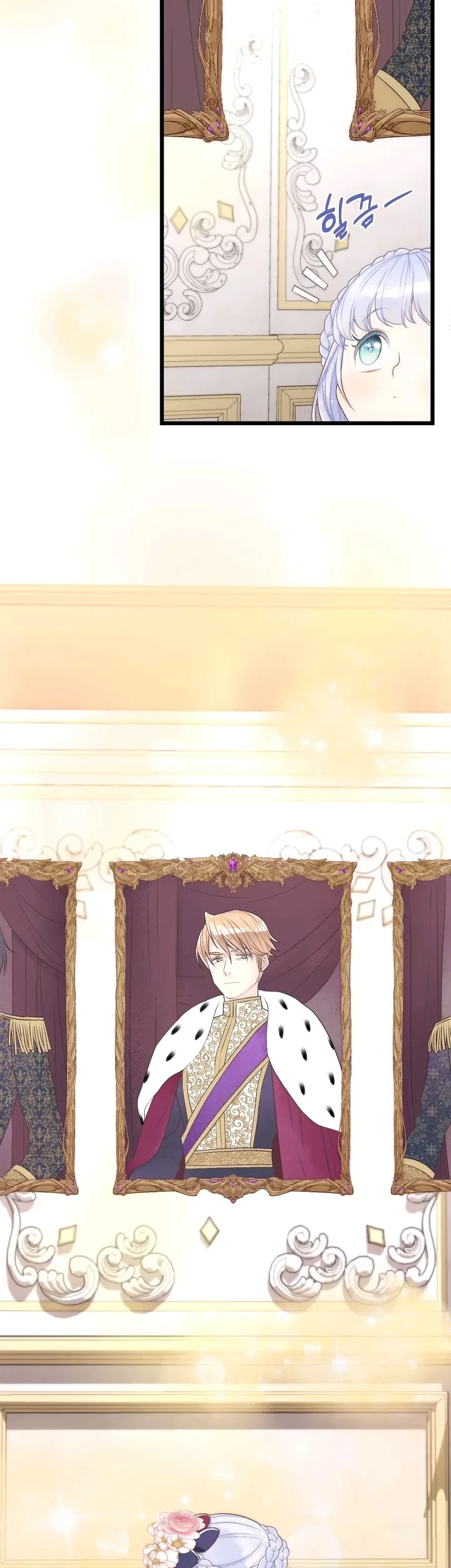 The Youngest Child of the Family Is Preventing the World From Ending Chapter 7 - halaman 3