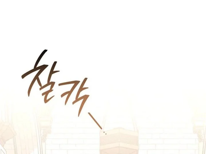 The Youngest Hides Way Too Much Chapter 10 - halaman 43