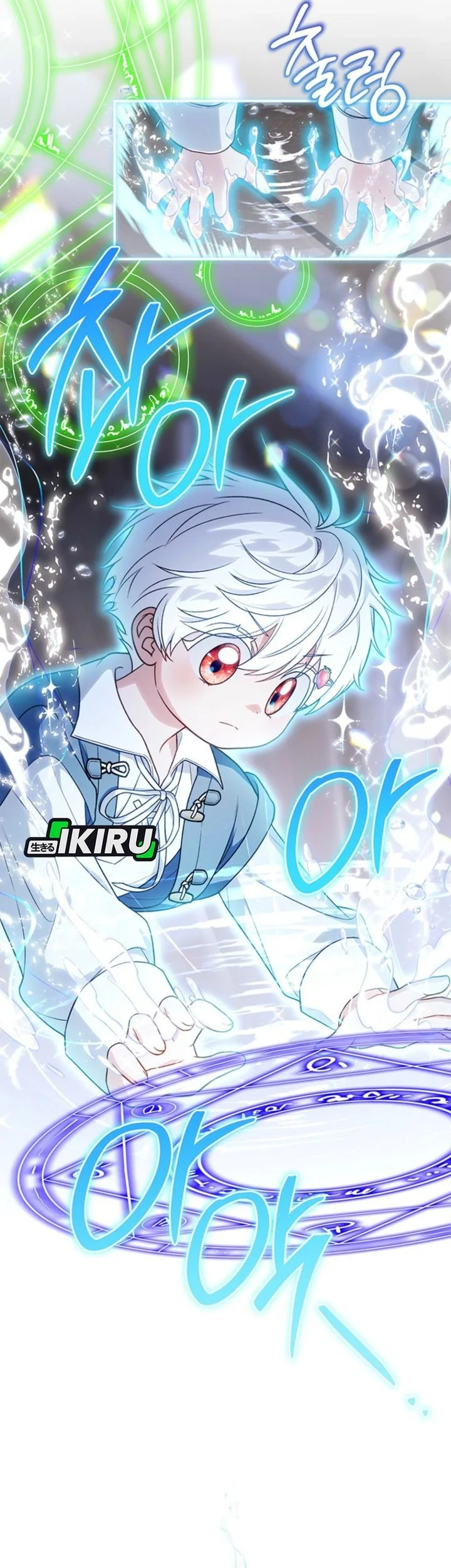 The Youngest Hides Way Too Much Chapter 14 - halaman 17