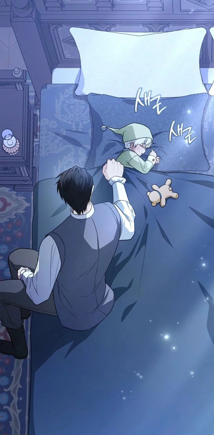 The Youngest Hides Way Too Much Chapter 14 - halaman 54