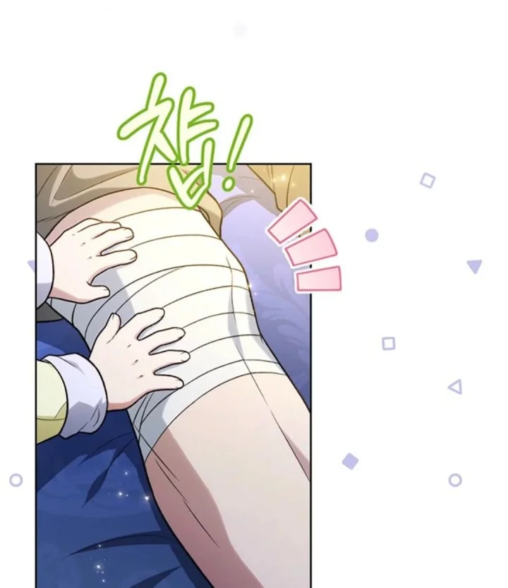 The Youngest Hides Way Too Much Chapter 17 - halaman 52