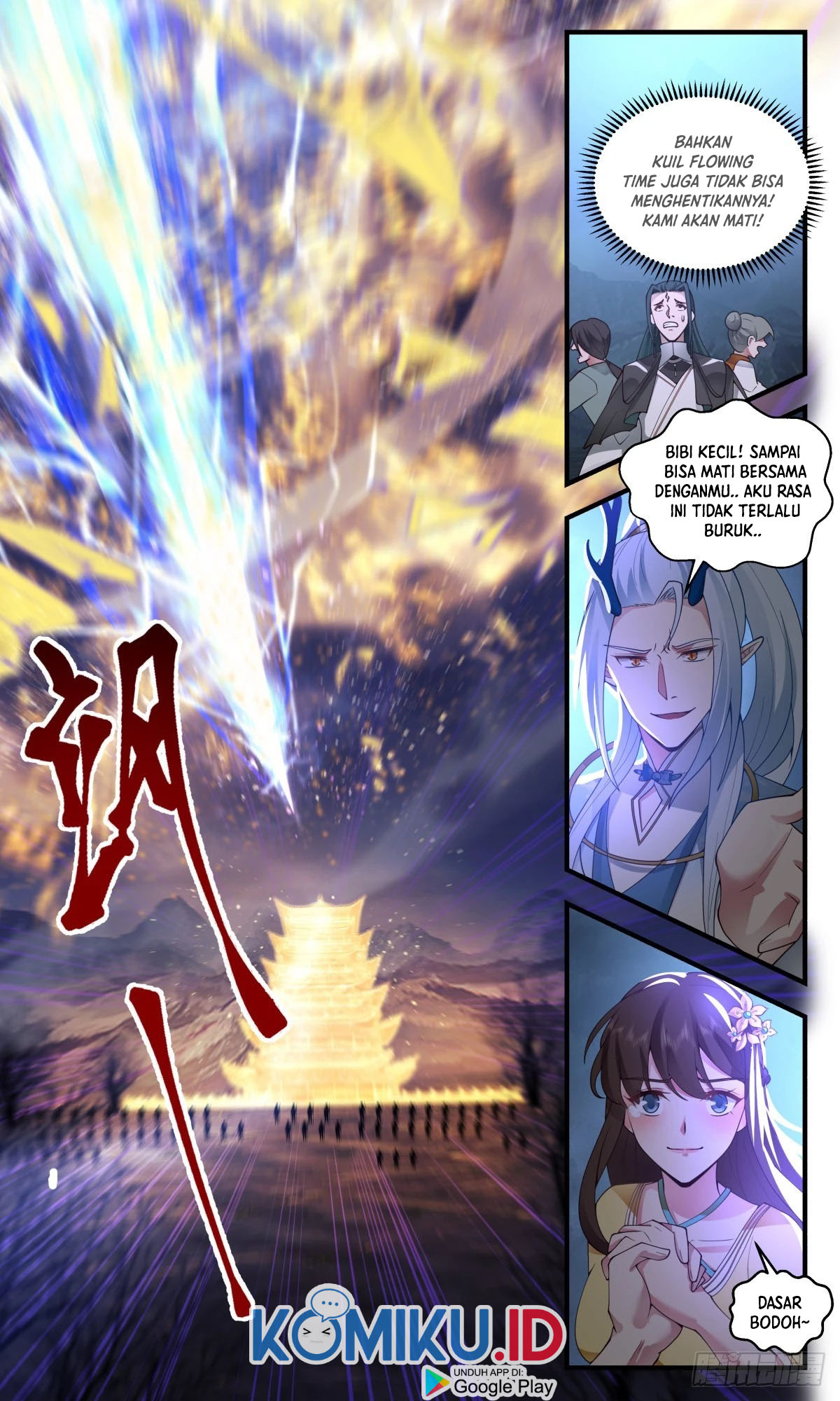 The Youngest Hides Way Too Much Chapter 2 - halaman 8