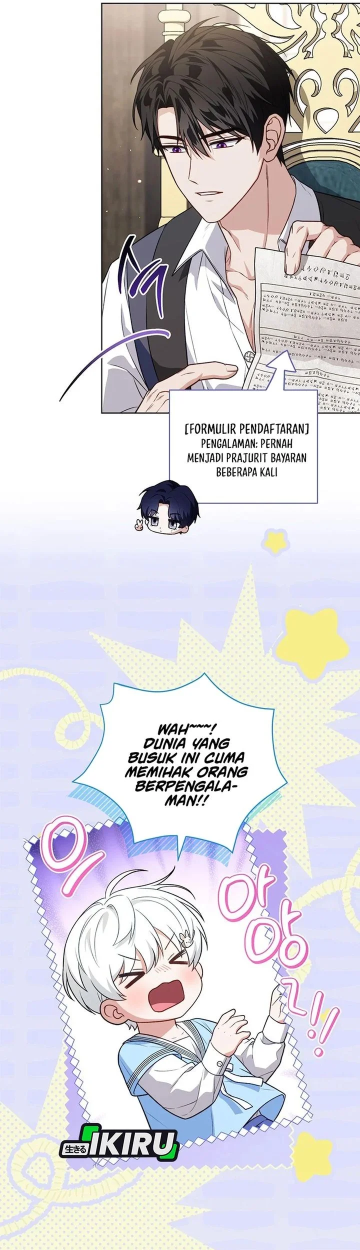 The Youngest Hides Way Too Much Chapter 25 - halaman 5