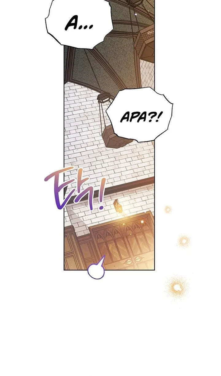 The Youngest Hides Way Too Much Chapter 25 - halaman 53