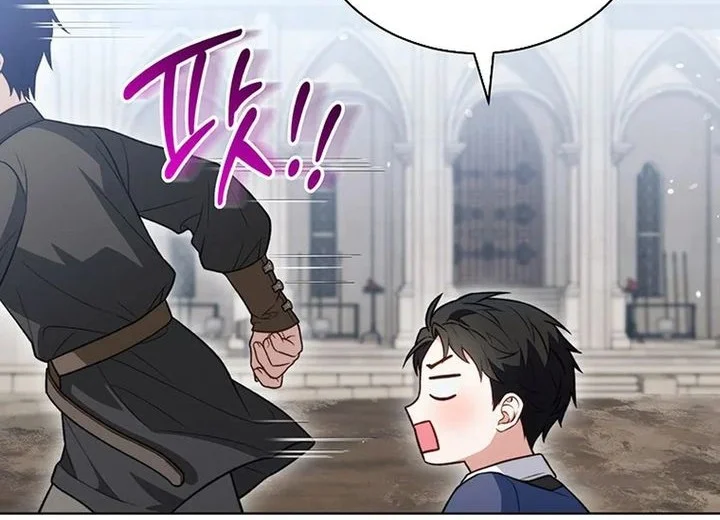 The Youngest Hides Way Too Much Chapter 26 - halaman 54