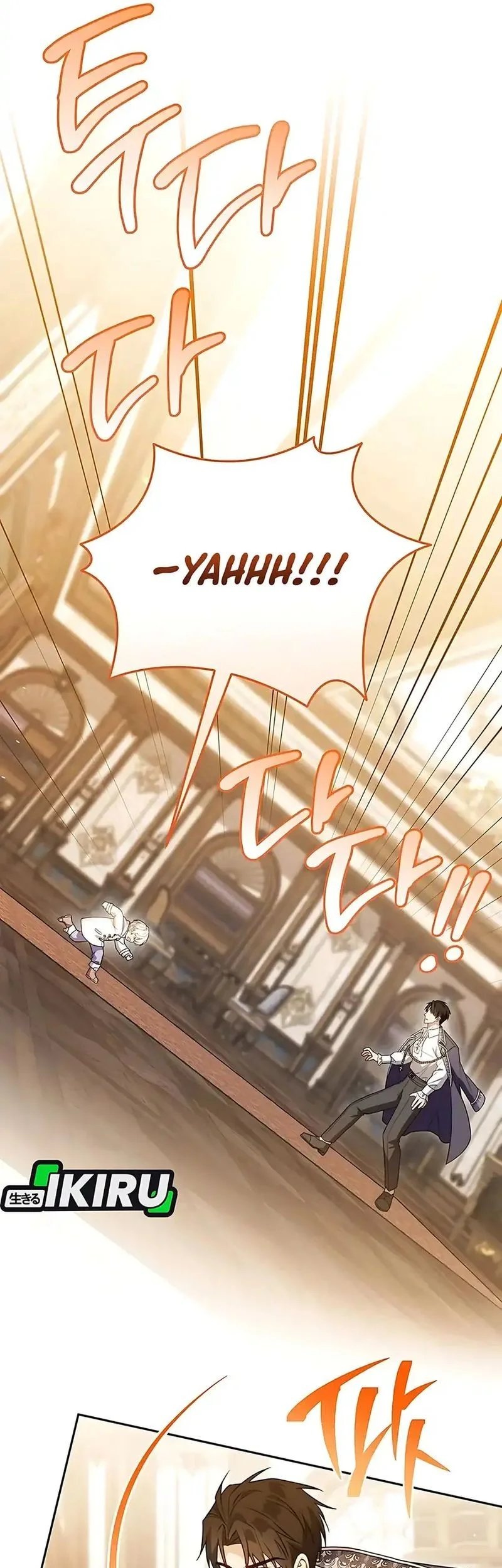 The Youngest Hides Way Too Much Chapter 34 - halaman 7