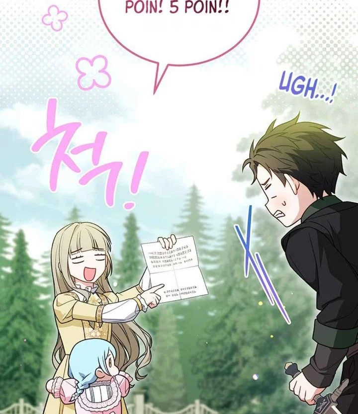 The Youngest Hides Way Too Much Chapter 36 - halaman 50