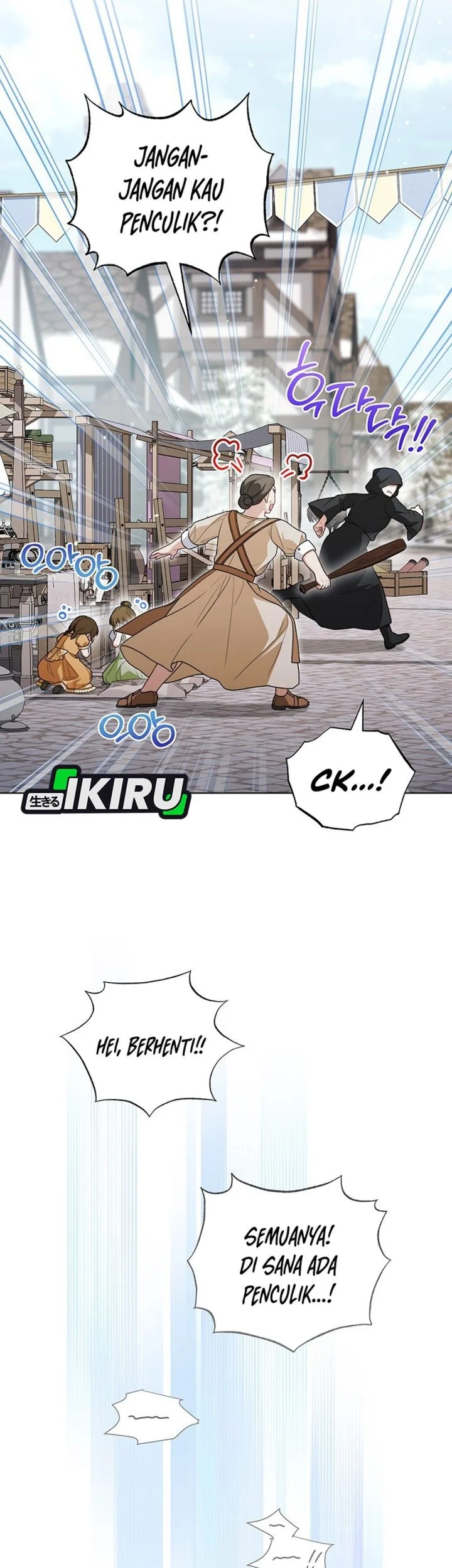 The Youngest Hides Way Too Much Chapter 37 - halaman 7