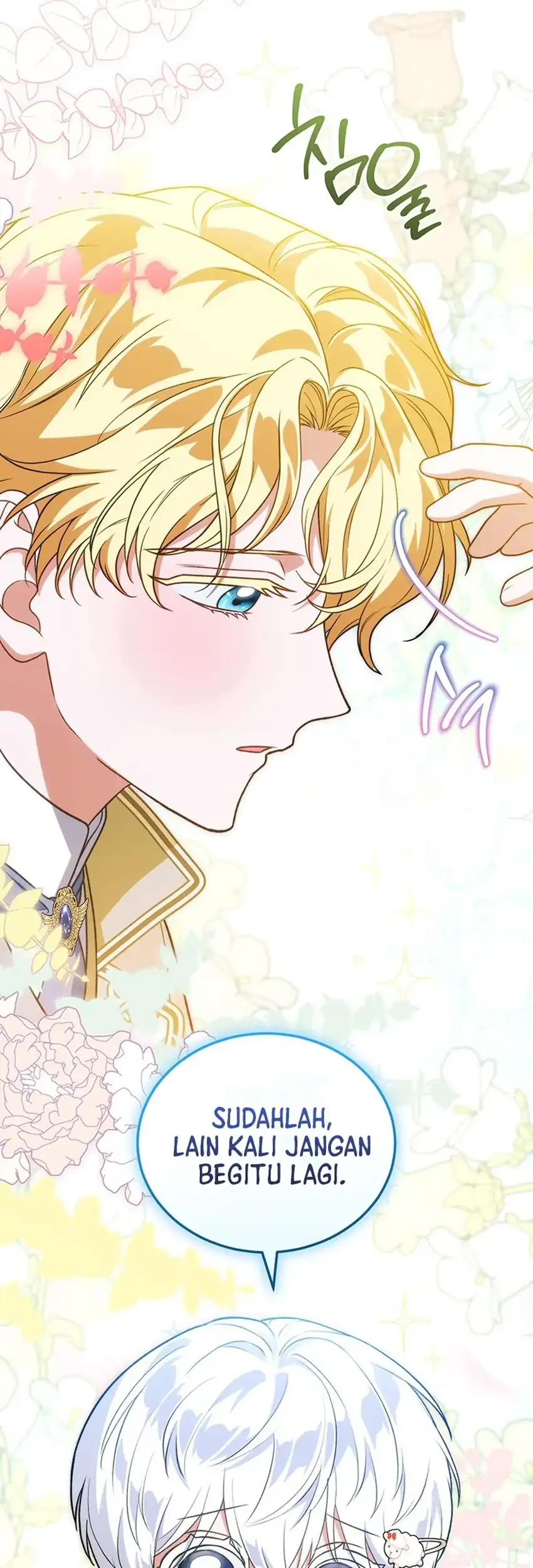 The Youngest Hides Way Too Much Chapter 38 - halaman 17