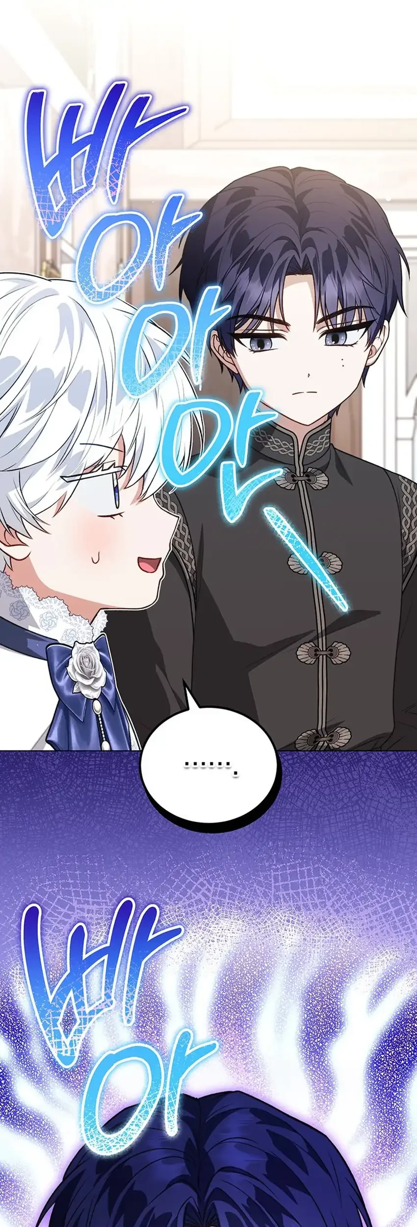 The Youngest Hides Way Too Much Chapter 38 - halaman 57