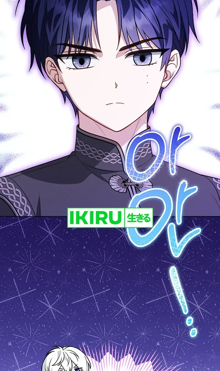 The Youngest Hides Way Too Much Chapter 38 - halaman 58