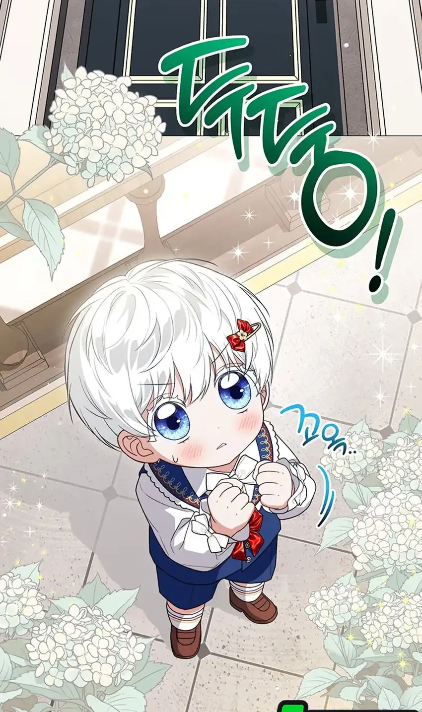 The Youngest Hides Way Too Much Chapter 39 - halaman 46