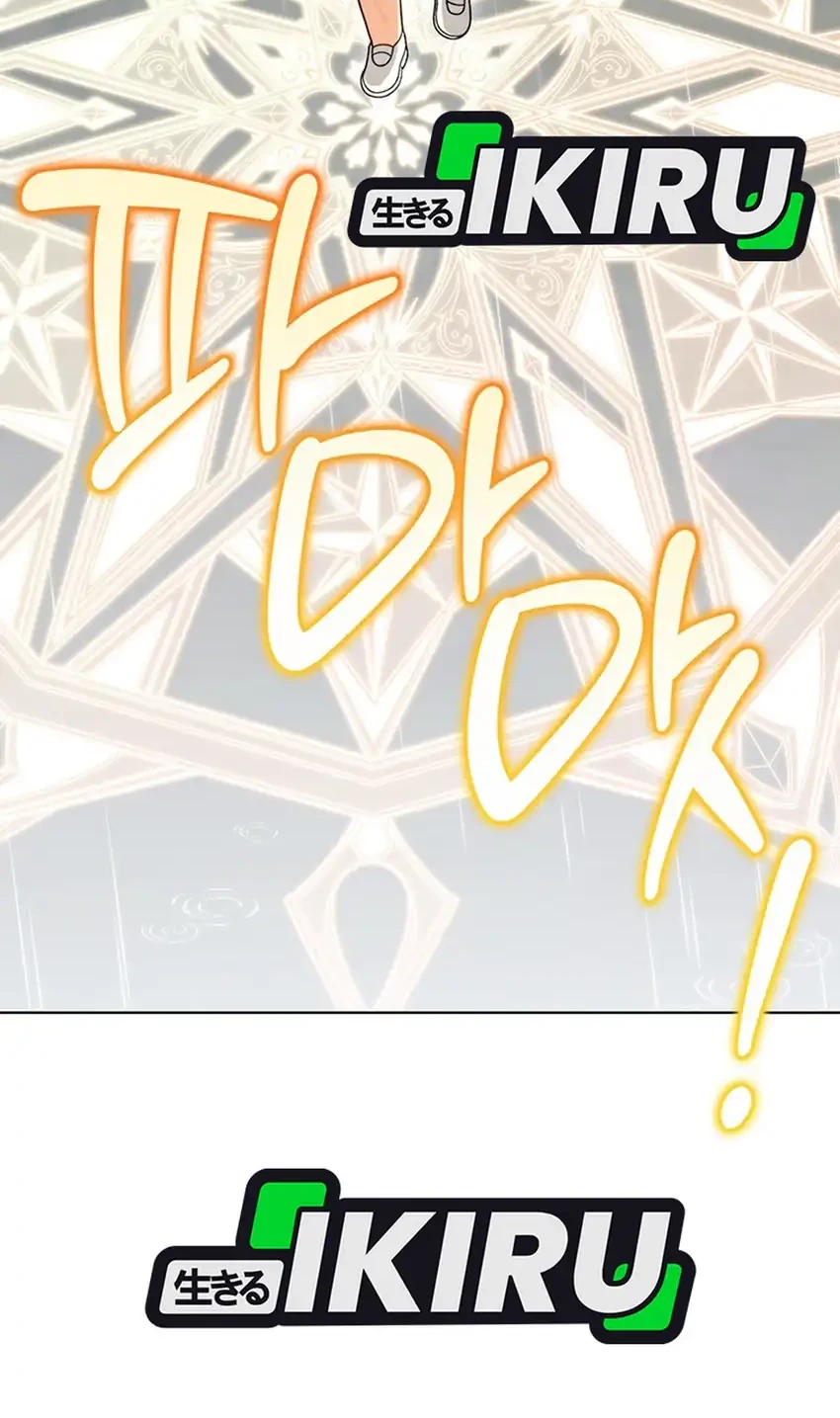 The Youngest Hides Way Too Much Chapter 41 - halaman 50