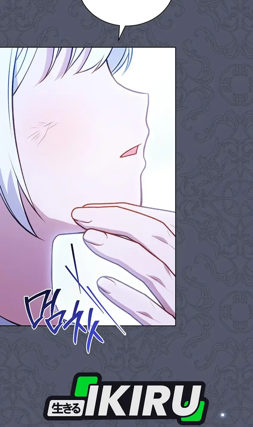 The Youngest Hides Way Too Much Chapter 41 - halaman 6