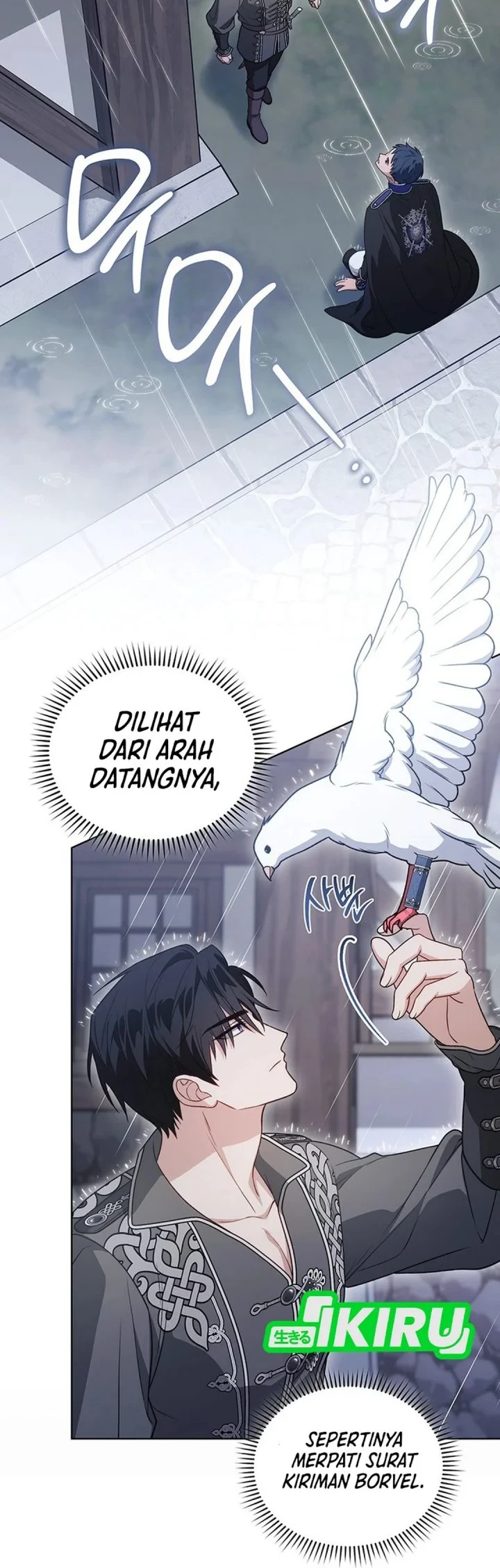 The Youngest Hides Way Too Much Chapter 42 - halaman 12