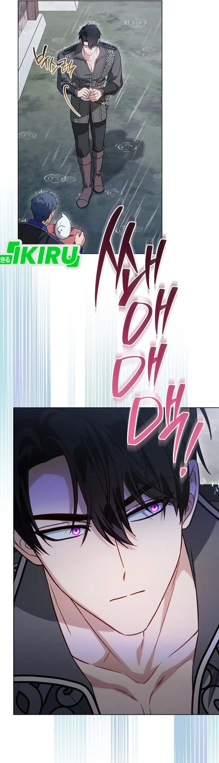 The Youngest Hides Way Too Much Chapter 42 - halaman 14