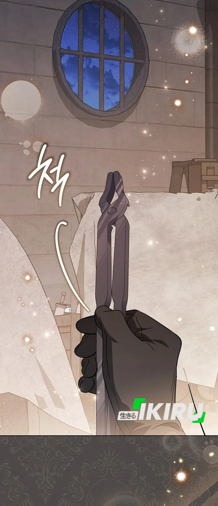 The Youngest Hides Way Too Much Chapter 42 - halaman 52