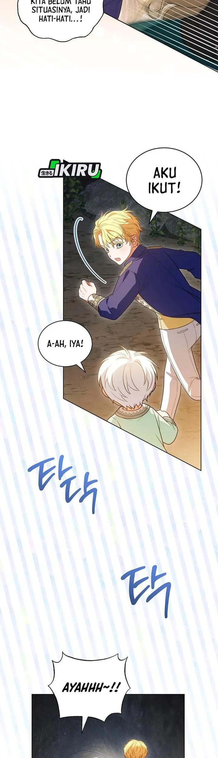 The Youngest Hides Way Too Much Chapter 44 - halaman 55