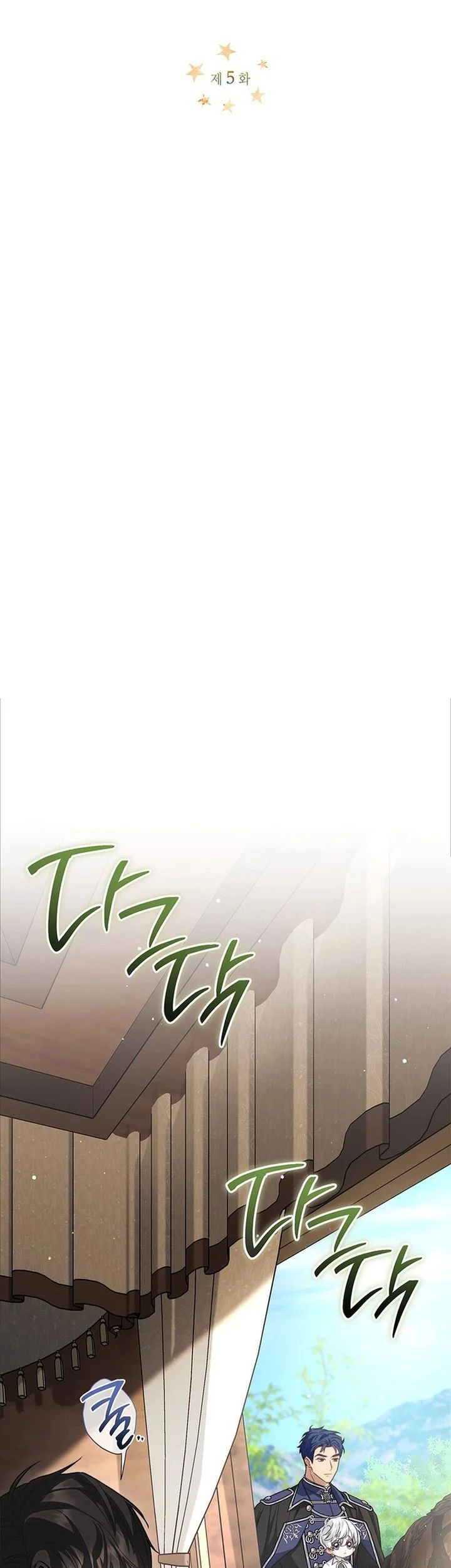 The Youngest Hides Way Too Much Chapter 5 - halaman 24