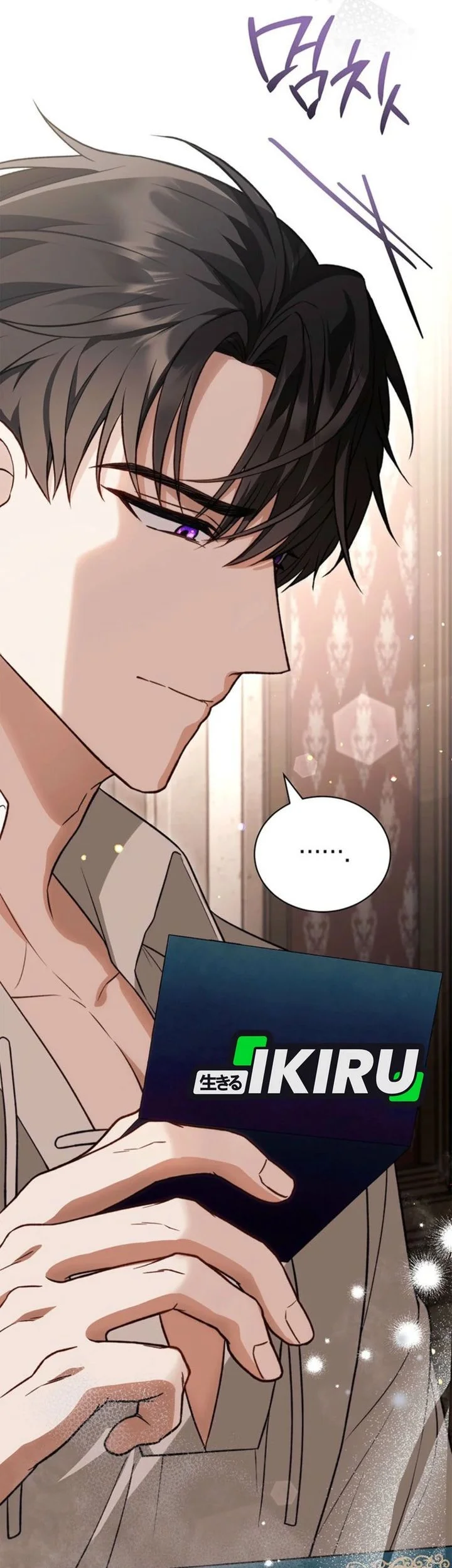 The Youngest Hides Way Too Much Chapter 8 - halaman 53