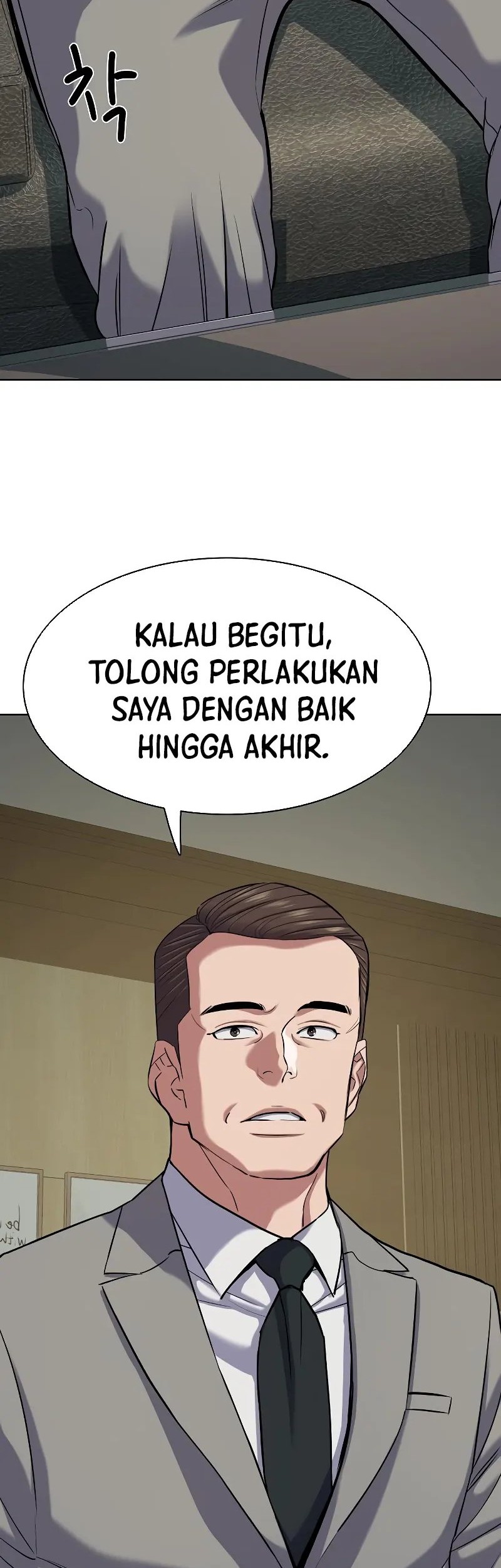 The Youngest Son Of A Rich Family Chapter 124 - halaman 71