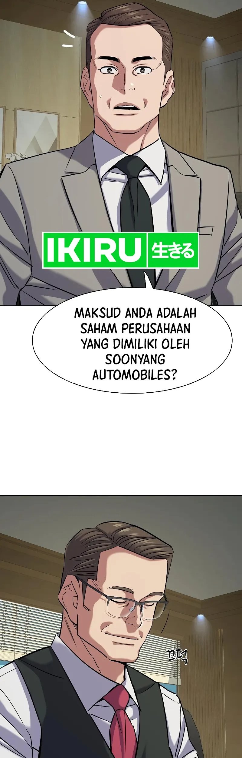The Youngest Son Of A Rich Family Chapter 124 - halaman 76