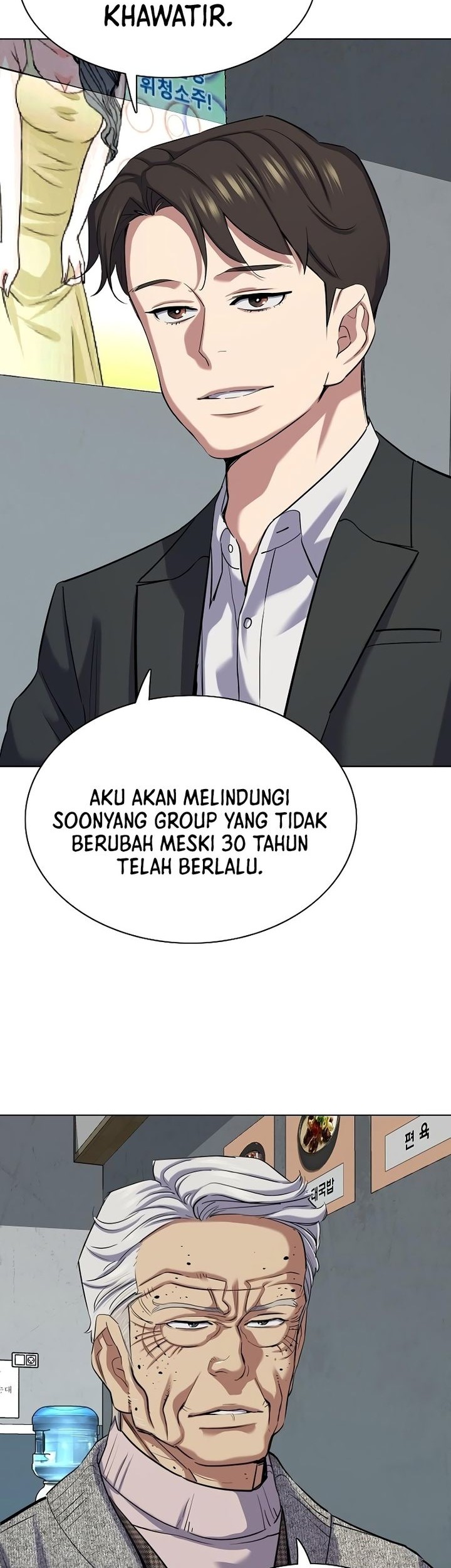 The Youngest Son Of A Rich Family Chapter 139 - halaman 23