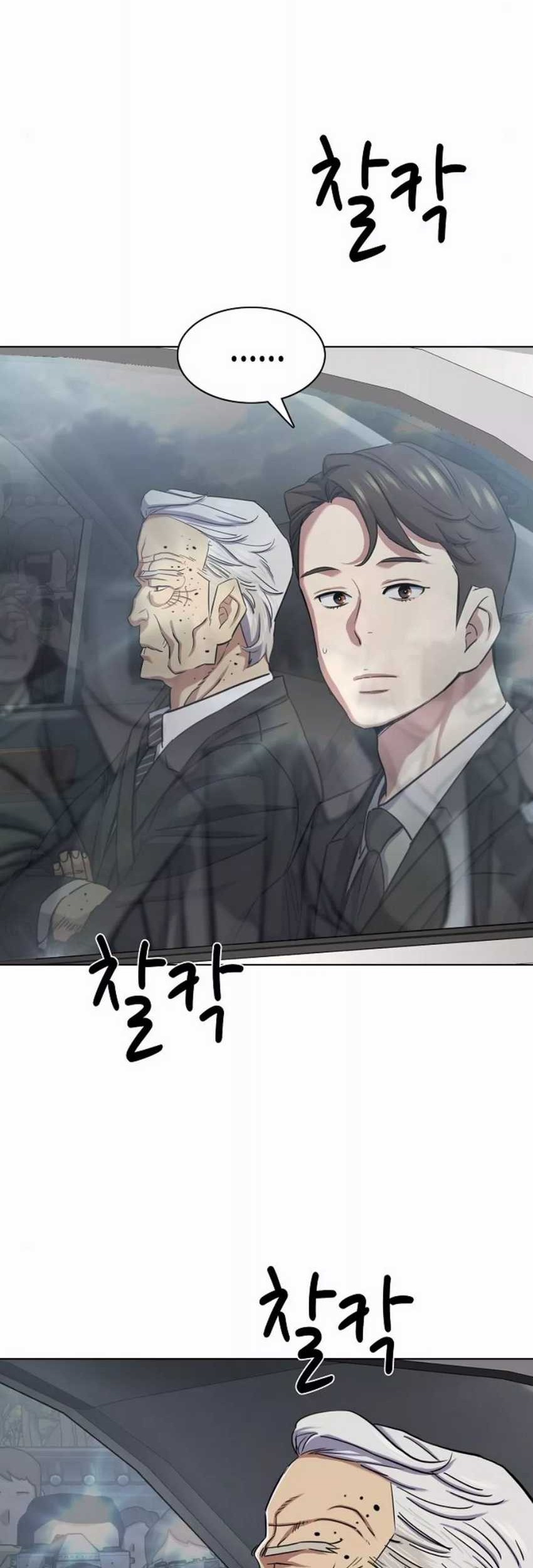 The Youngest Son Of A Rich Family Chapter 147 - halaman 5