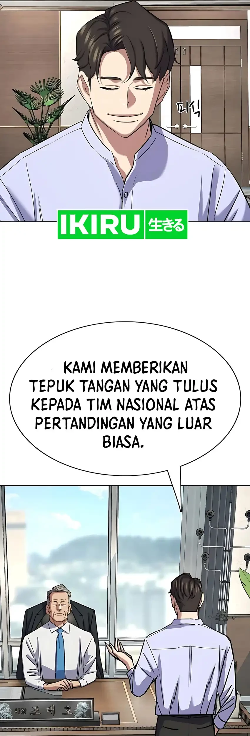 The Youngest Son Of A Rich Family Chapter 164 - halaman 31