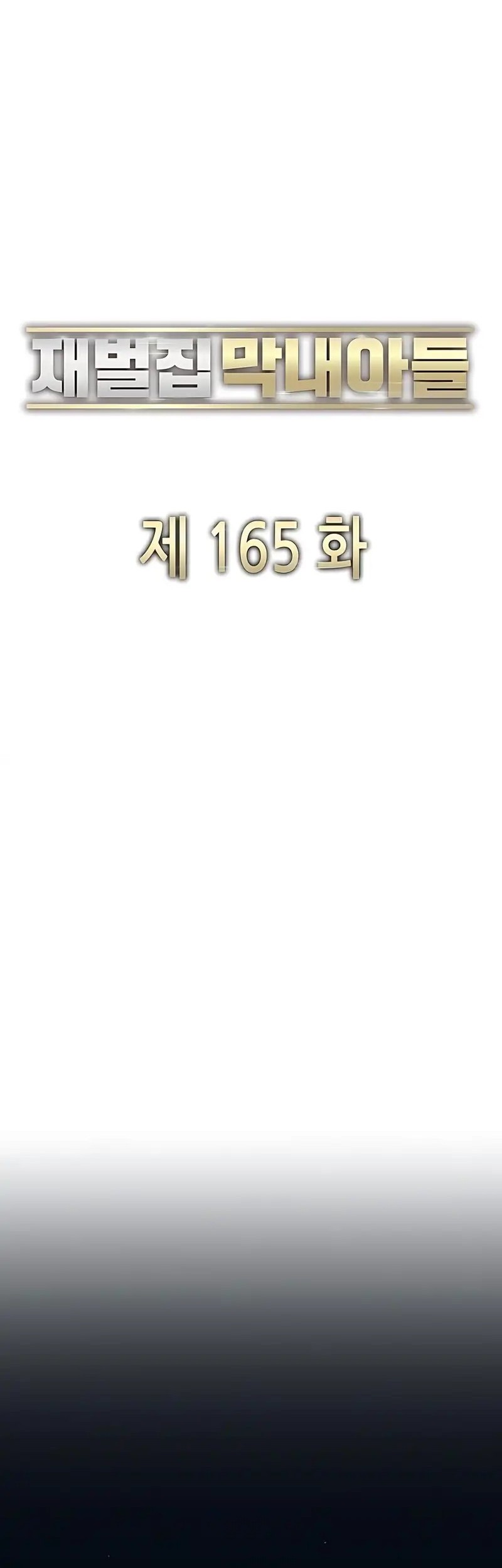 The Youngest Son Of A Rich Family Chapter 165 - halaman 50