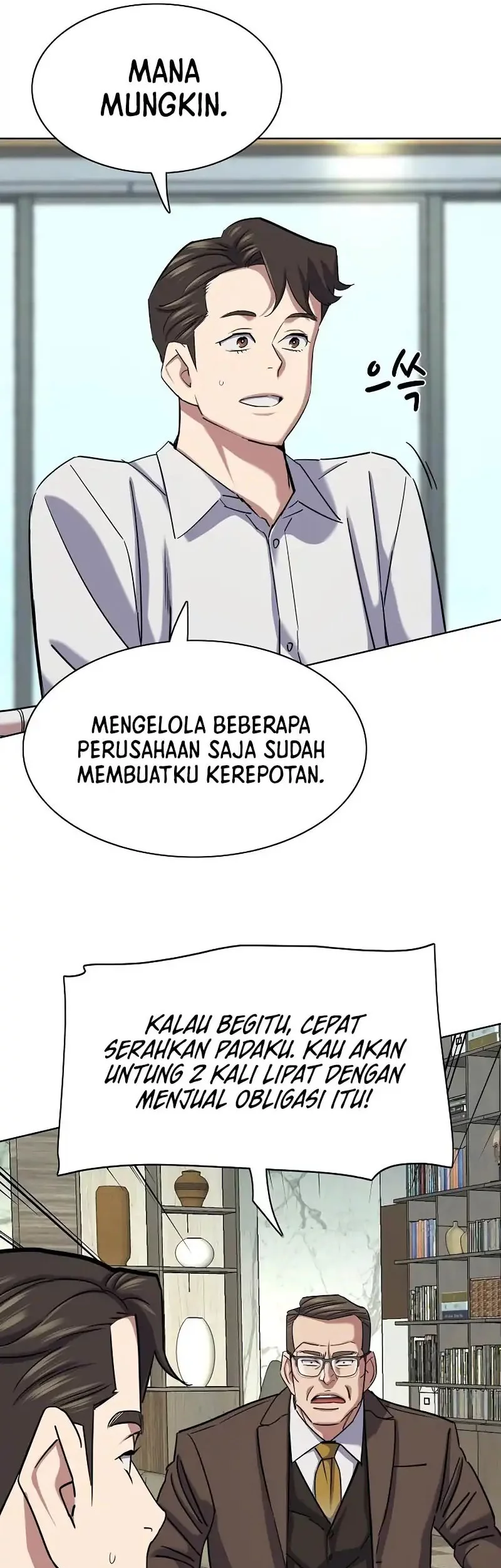The Youngest Son Of A Rich Family Chapter 173 - halaman 17