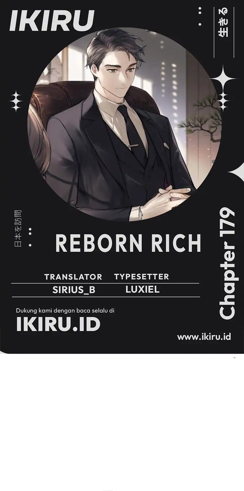 The Youngest Son Of A Rich Family Chapter 179 - halaman 1
