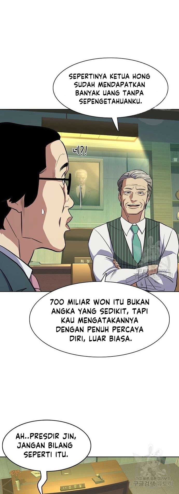The Youngest Son Of A Rich Family Chapter 18 - halaman 23