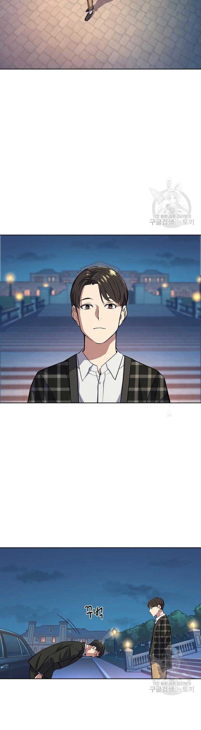 The Youngest Son Of A Rich Family Chapter 18 - halaman 48