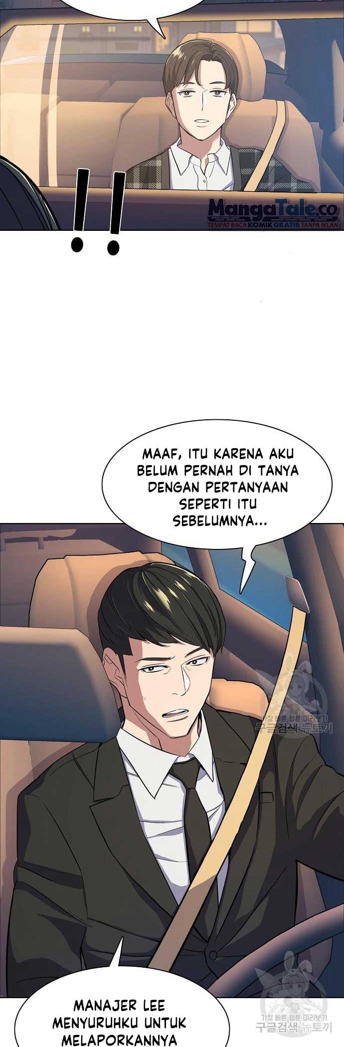 The Youngest Son Of A Rich Family Chapter 18 - halaman 57