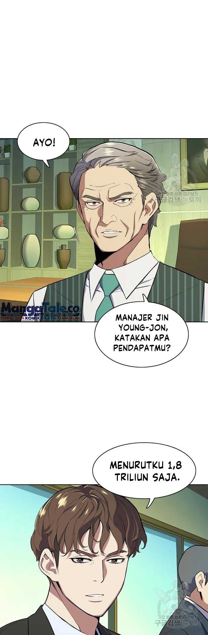 The Youngest Son Of A Rich Family Chapter 18 - halaman 9