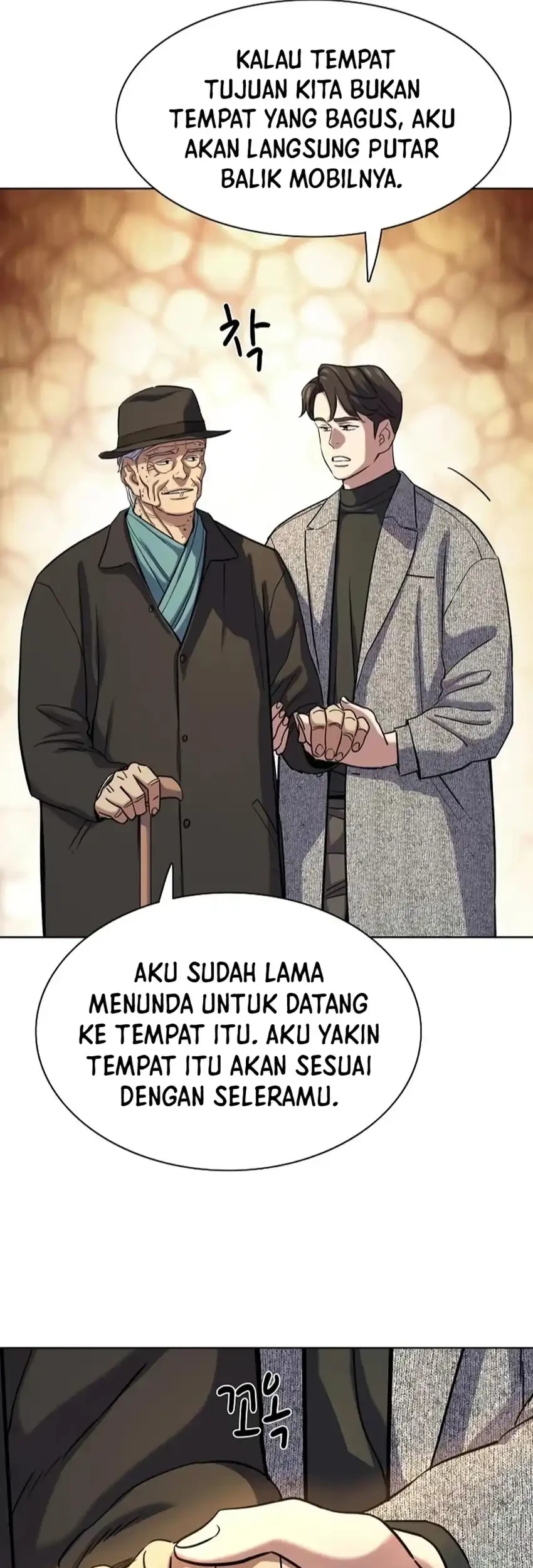 The Youngest Son Of A Rich Family Chapter 189 - halaman 42