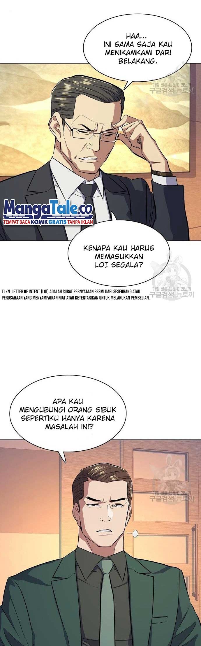The Youngest Son Of A Rich Family Chapter 19 - halaman 22